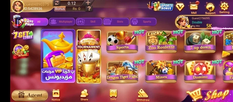 Download Teen Patti Royal APK
